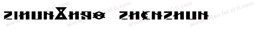 zihun8hao zhenzhun字体转换